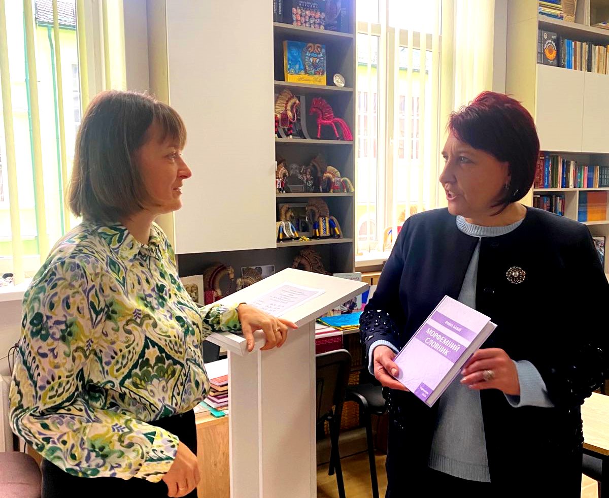 Бабій І. М. відвідала бібліотечно-інформаційний центр гімназії та подарувала у фонд закладу «Морфемний словник».